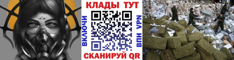 Магазин наркотиков Новокузнецк КОКАИН  Alpha PVP  АМФЕТАМИН  Каннабис 