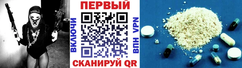 гидра вход  Новокузнецк  Амфетамин 98% 