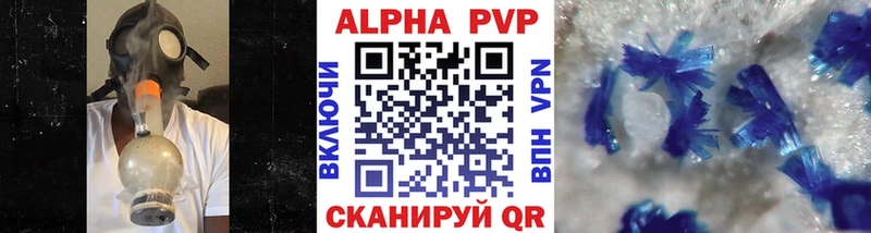 Alfa_PVP Соль  цены наркотик  Новокузнецк 