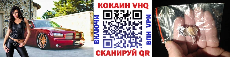 мега ONION  Новокузнецк  COCAIN Fish Scale 