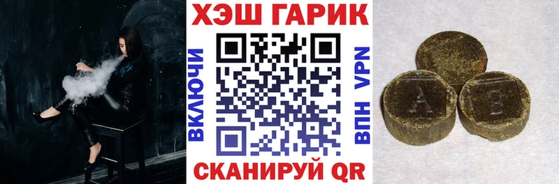 ГАШ ice o lator  Новокузнецк 