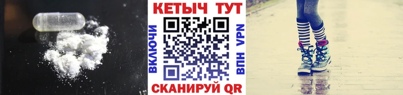 КЕТАМИН VHQ  Новокузнецк 