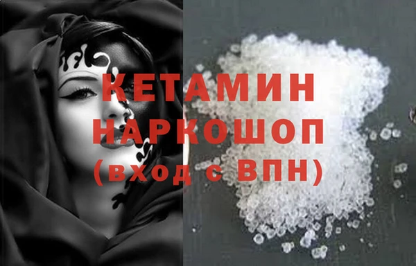 таблы Волоколамск