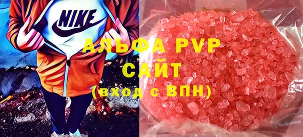 таблы Волоколамск
