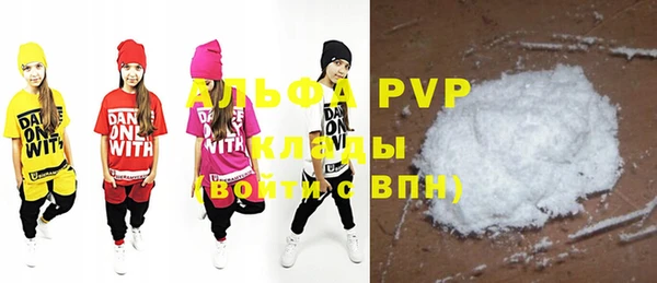стафф Волосово