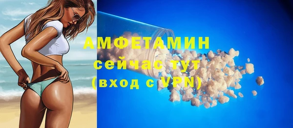 стафф Волосово