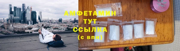 стафф Волосово
