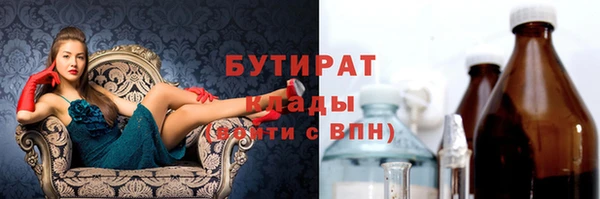 таблы Волоколамск