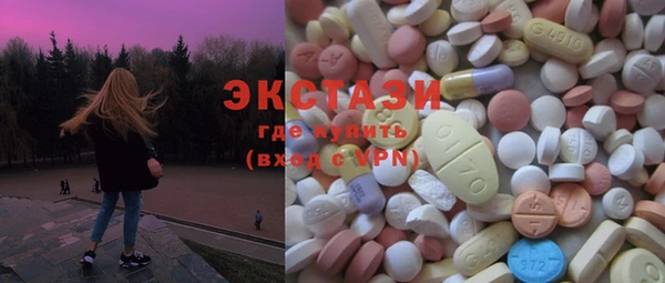 стафф Волосово