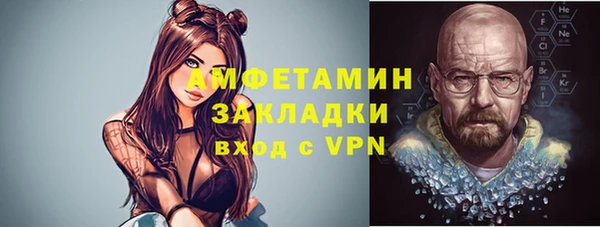 таблы Волоколамск