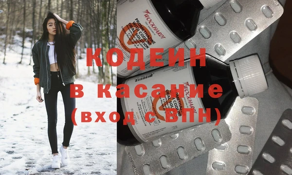 кокаин колумбия Володарск