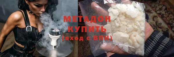 таблы Волоколамск