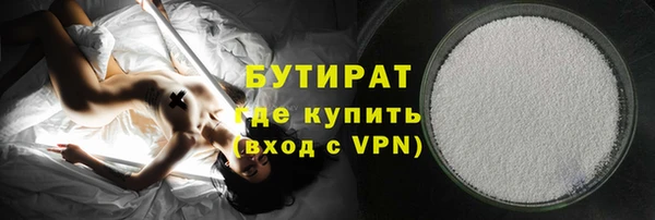 таблы Волоколамск