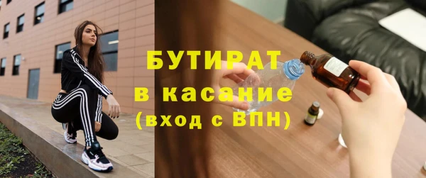 таблы Волоколамск