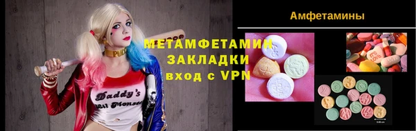 таблы Волоколамск