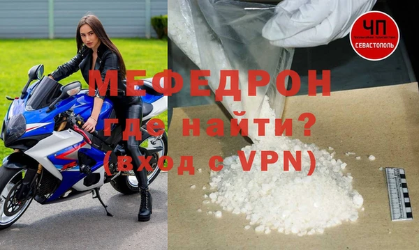стафф Волосово