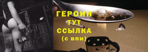 таблы Волоколамск