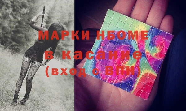 таблы Волоколамск