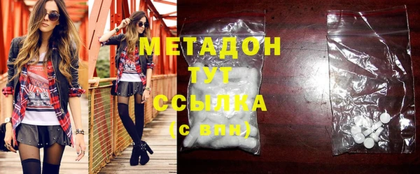таблы Волоколамск