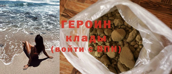 кокаин колумбия Володарск