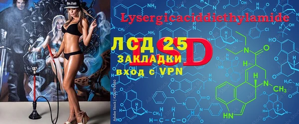 таблы Волоколамск