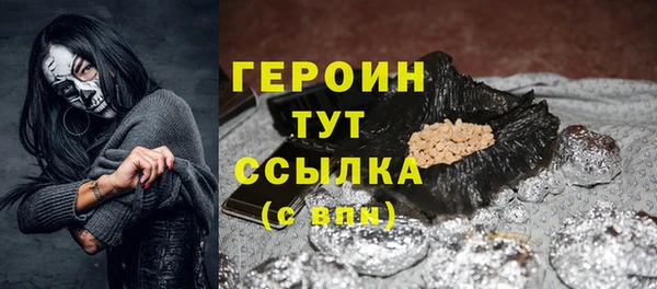 стафф Волосово