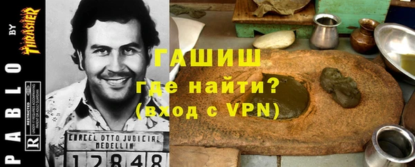 стафф Волосово