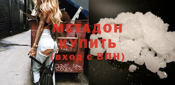 стафф Волосово