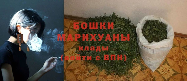 стафф Волосово