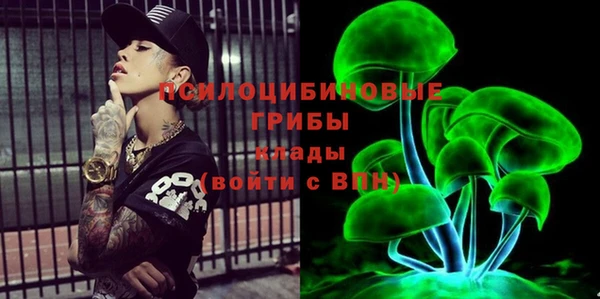 таблы Волоколамск