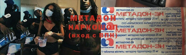 таблы Волоколамск