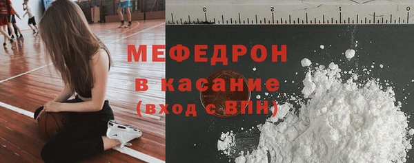 стафф Волосово