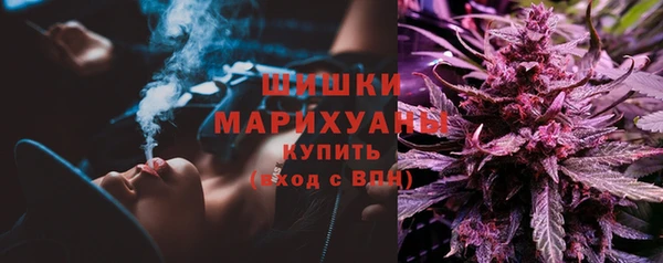 стафф Волосово