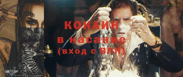 стафф Волосово