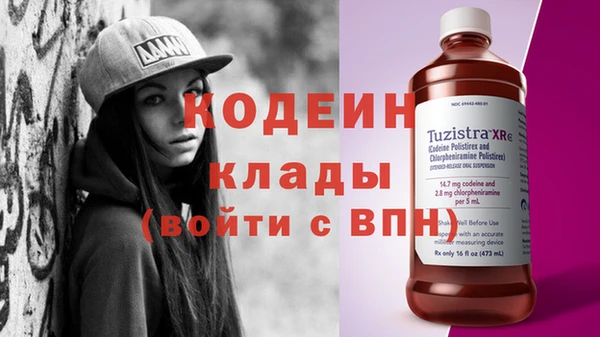 стафф Волосово