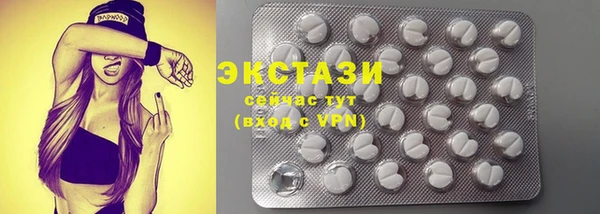 таблы Волоколамск