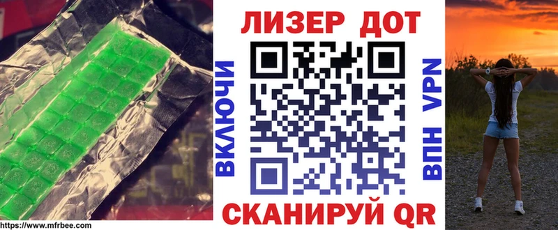 ЛСД экстази кислота  продажа наркотиков  даркнет как зайти  Новокузнецк 
