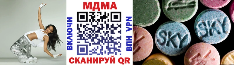 цена   Новокузнецк  MDMA VHQ 