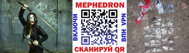 Меф VHQ что такое Новокузнецк