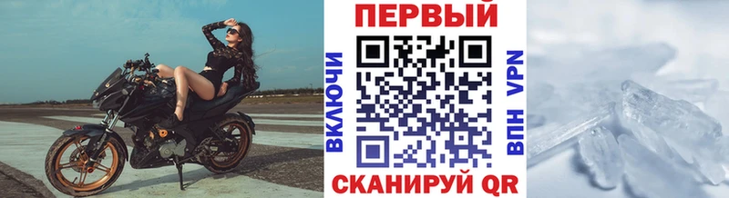 МЕТАМФЕТАМИН винт  Новокузнецк 