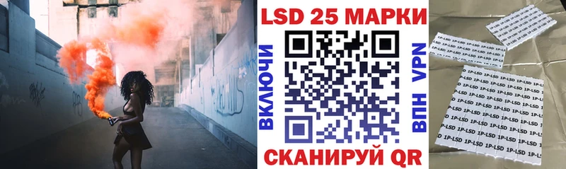 Марки N-bome 1,8мг Новокузнецк